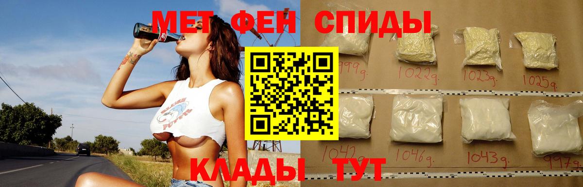 Тында  АМФЕТАМИН VHQ  АМФ  Вход с VPN 