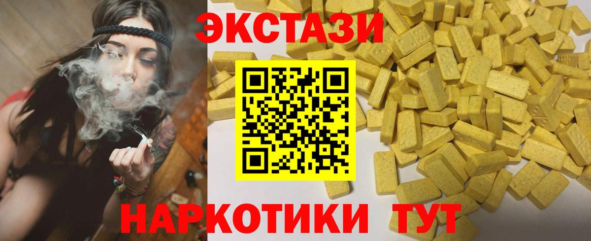 ЭКСТАЗИ диски    ссылка  Тында  Вход с VPN  Ecstasy TESLA 