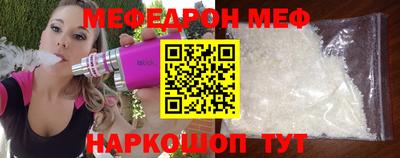 трава Будённовск