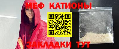 MESCALINE Бугуруслан