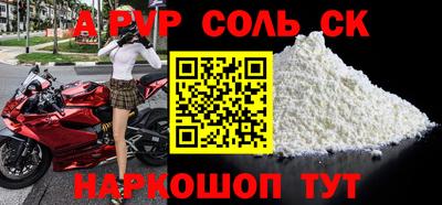 MESCALINE Бугуруслан