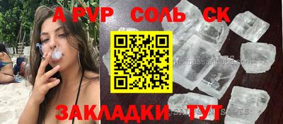 герыч Бузулук
