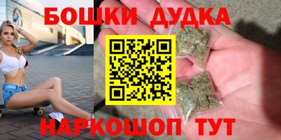 трава Будённовск