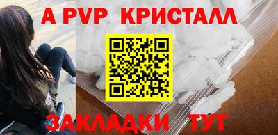 трава Будённовск