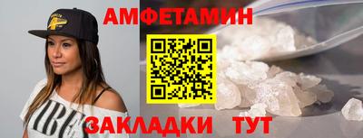 трава Будённовск