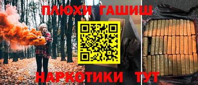 трава Будённовск