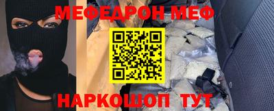 MESCALINE Бугуруслан