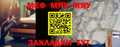 MESCALINE Бугуруслан