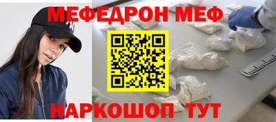 MESCALINE Бугуруслан