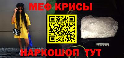 MESCALINE Бугуруслан