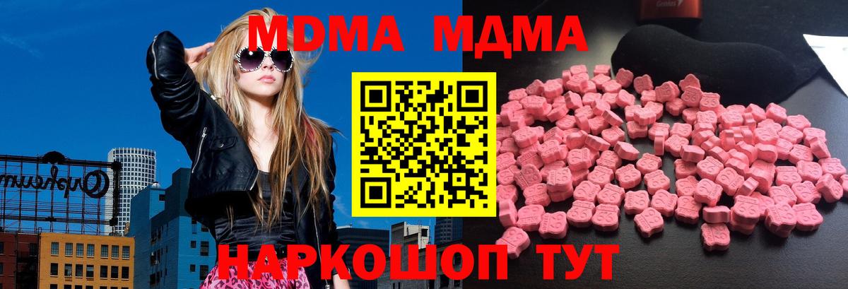 MDMA VHQ Тында