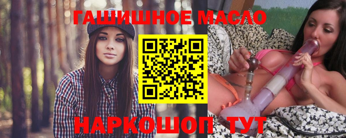наркотики  Вход с VPN  Тында  Дистиллят ТГК вейп 
