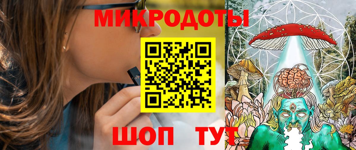 Псилоцибиновые грибы Psilocybe  Галлюциногенные грибы ЛСД  Тында  Вход с VPN 