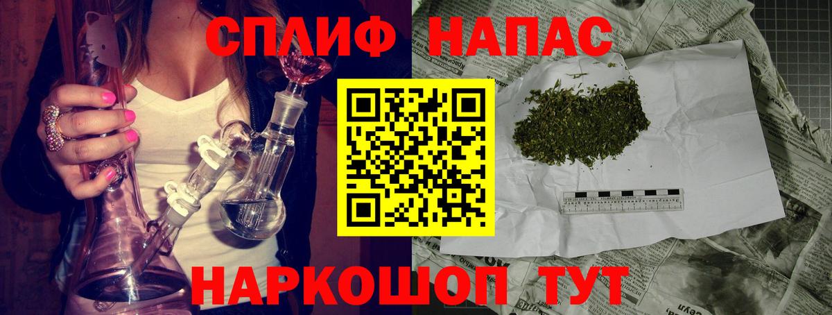 Каннабис Amnesia  Вход с VPN  Тында  Шишки марихуана конопля  Конопля Bruce Banner  МАРИХУАНА THC 21% 